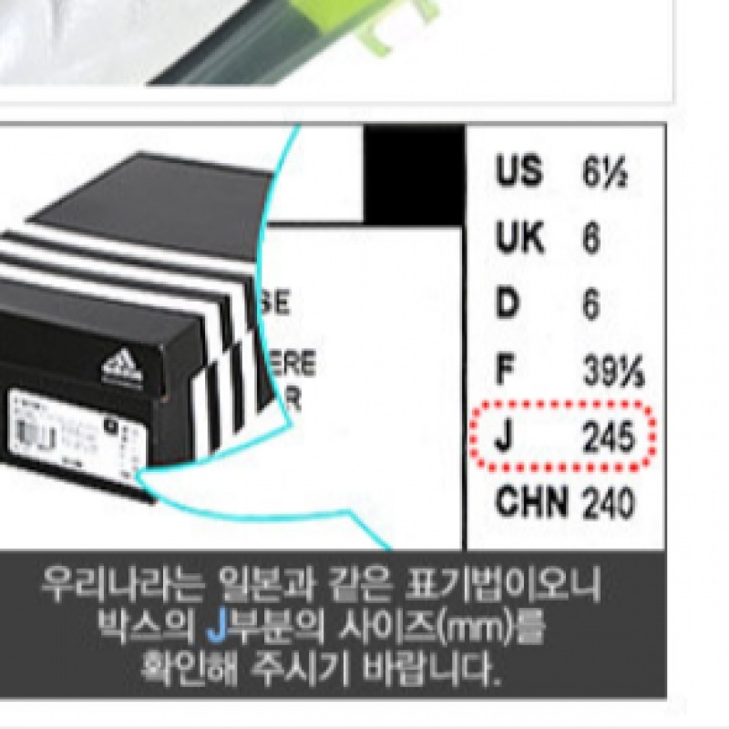 アディダスコパピュア+ FG HQ8955 サッカーシューズ