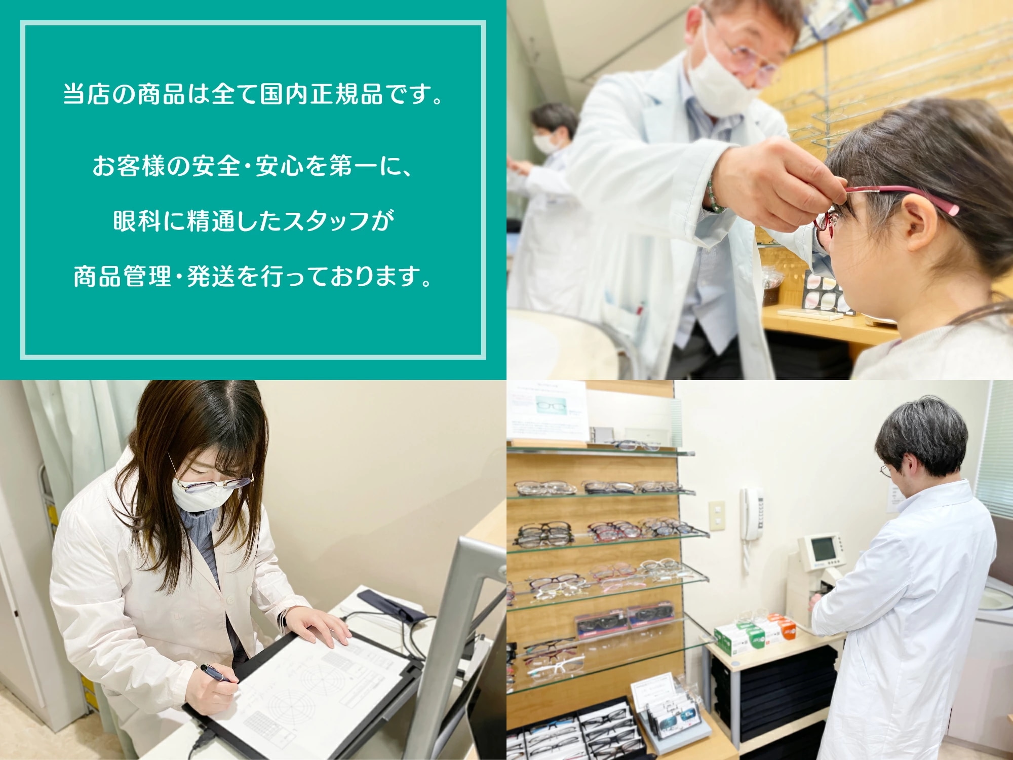 ワンデーアキュビュー オアシス 4箱セット