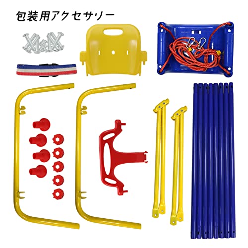 PAKESI 3-in-1 子供ブランコ 幼児ブランコ 幼児専用手すり付き 金属製スタンド 頑丈で安全 組み立て簡単 幼児期から年少期まで遊べる 室内/屋外ブランコ 最大耐荷重100kg PAKESI 3-in-1 子供ブランコ 幼児ブランコ 幼児専用手すり付き 金属製スタンド 頑丈で安全 組み立て簡単 幼児期から年少期まで遊べる 室内/屋外ブランコ 最大耐荷重100kg