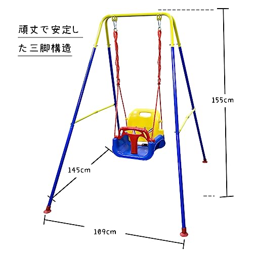 PAKESI 3-in-1 子供ブランコ 幼児ブランコ 幼児専用手すり付き 金属製スタンド 頑丈で安全 組み立て簡単 幼児期から年少期まで遊べる 室内/屋外ブランコ 最大耐荷重100kg PAKESI 3-in-1 子供ブランコ 幼児ブランコ 幼児専用手すり付き 金属製スタンド 頑丈で安全 組み立て簡単 幼児期から年少期まで遊べる 室内/屋外ブランコ 最大耐荷重100kg
