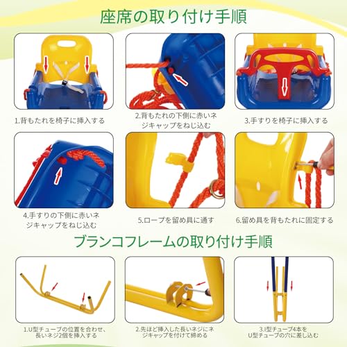 PAKESI 3-in-1 子供ブランコ 幼児ブランコ 幼児専用手すり付き 金属製スタンド 頑丈で安全 組み立て簡単 幼児期から年少期まで遊べる 室内/屋外ブランコ 最大耐荷重100kg PAKESI 3-in-1 子供ブランコ 幼児ブランコ 幼児専用手すり付き 金属製スタンド 頑丈で安全 組み立て簡単 幼児期から年少期まで遊べる 室内/屋外ブランコ 最大耐荷重100kg