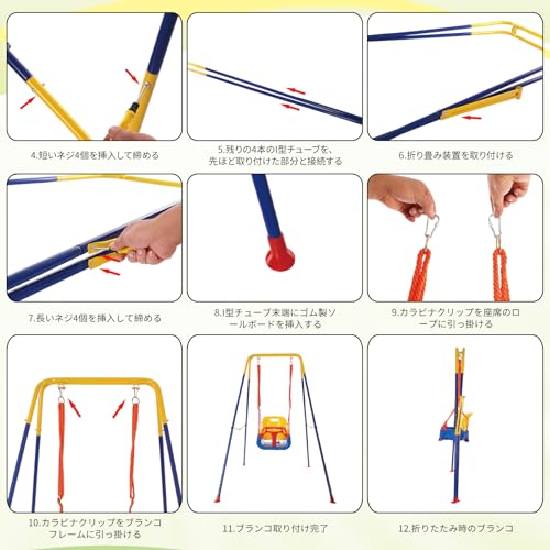 PAKESI 3-in-1 子供ブランコ 幼児ブランコ 幼児専用手すり付き 金属製スタンド 頑丈で安全 組み立て簡単 幼児期から年少期まで遊べる 室内/屋外ブランコ 最大耐荷重100kg PAKESI 3-in-1 子供ブランコ 幼児ブランコ 幼児専用手すり付き 金属製スタンド 頑丈で安全 組み立て簡単 幼児期から年少期まで遊べる 室内/屋外ブランコ 最大耐荷重100kg