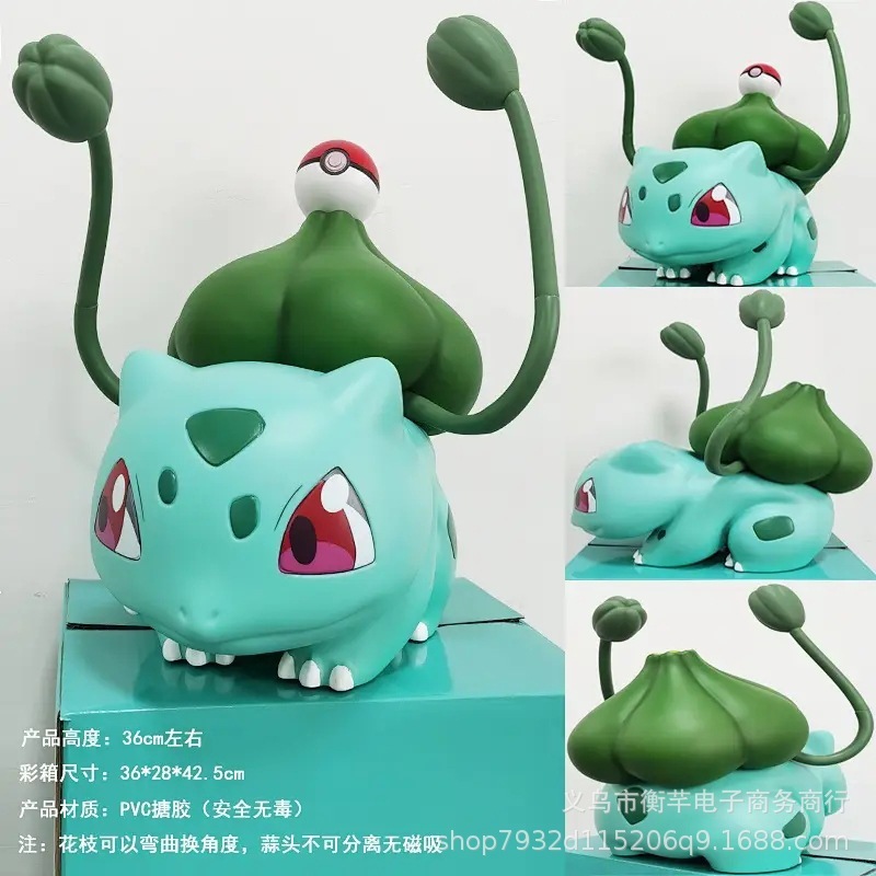 【配送料無料】 ポケモンつるフシギダネフィギュア1:1サイズ置物ポケモンアニメグッズプレゼント 【配送料無料】 ポケモンつるフシギダネフィギュア1:1サイズ置物ポケモンアニメグッズプレゼント