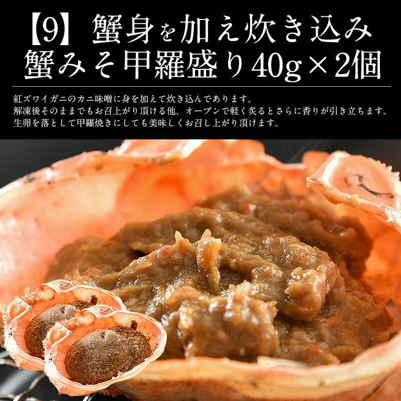 福袋 10種入り 豪華 かに 入り福袋! カニ 牡蠣 いくら醤油漬け ローストビーフ 鯖 ハタハタ ネギトロ 粒貝 蟹みそ 甘エビ 贈り物 海鮮福袋 グ 福袋 10種入り 豪華 かに 入り福袋! カニ 牡蠣 いくら醤油漬け ローストビーフ 鯖 ハタハタ ネギトロ 粒貝 蟹みそ 甘エビ 贈り物 海鮮福袋 グ