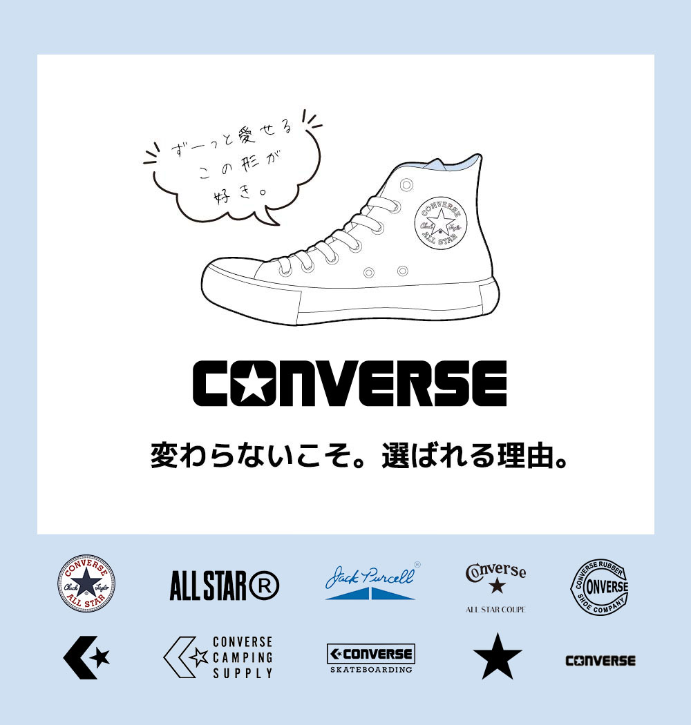 オールスター ウォッシュドキャンバス ローカットスニーカー シューズ 靴 ディティールアレンジモデル 王道 カジュアル ALL STAR WASHEDCANVAS OX