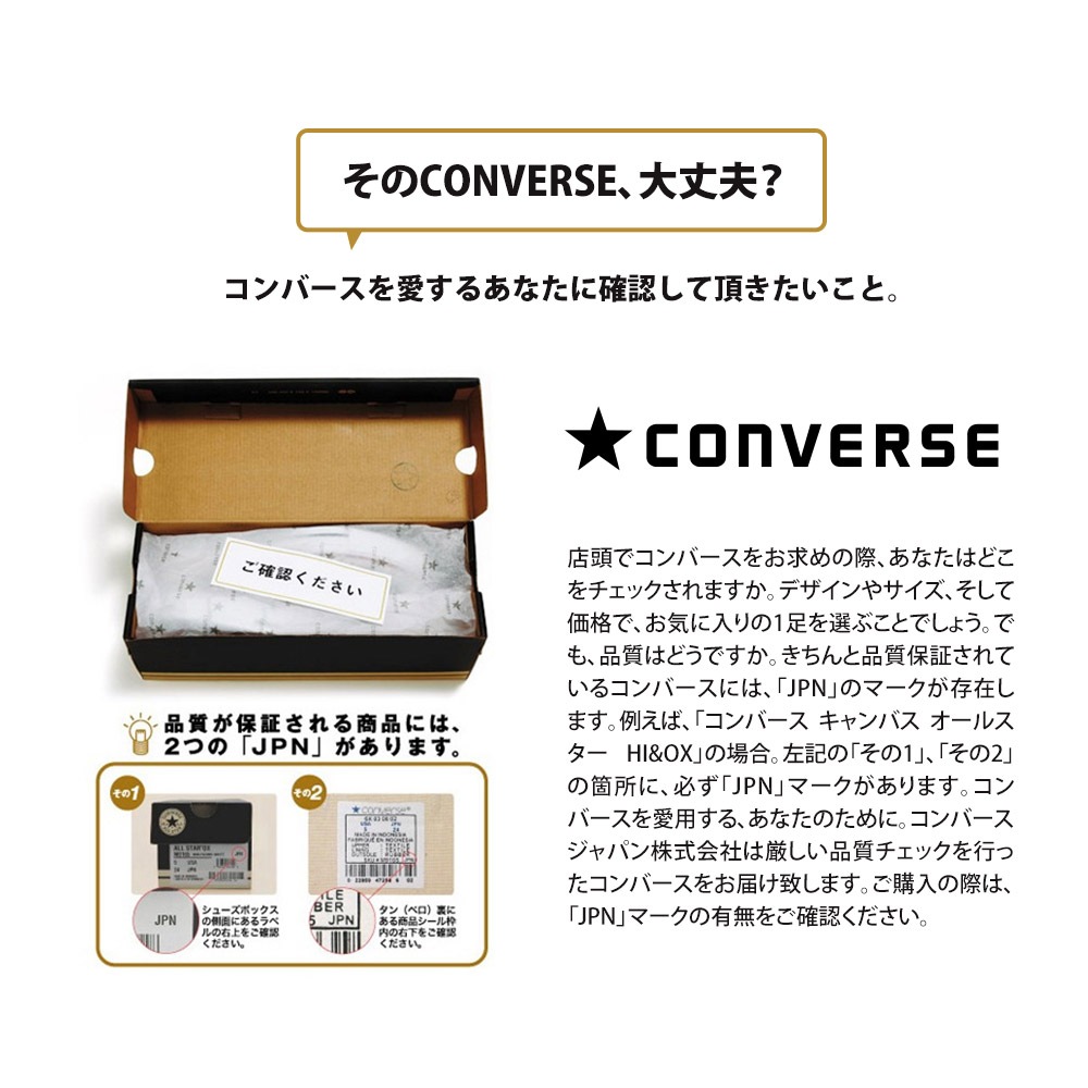 オールスター ウォッシュドキャンバス ローカットスニーカー シューズ 靴 ディティールアレンジモデル 王道 カジュアル ALL STAR WASHEDCANVAS OX