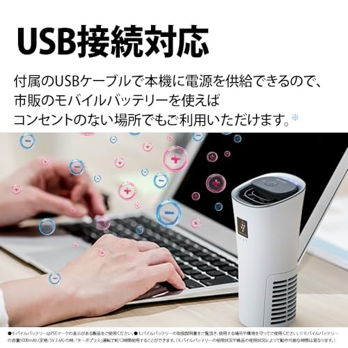 シャープ プラズマクラスター イオン発生機 車載用 カップ型 最高濃度 NEXT(50000) 消臭 ブラック IG-MX15-B シャープ プラズマクラスター イオン発生機 車載用 カップ型 最高濃度 NEXT(50000) 消臭 ブラック IG-MX15-B