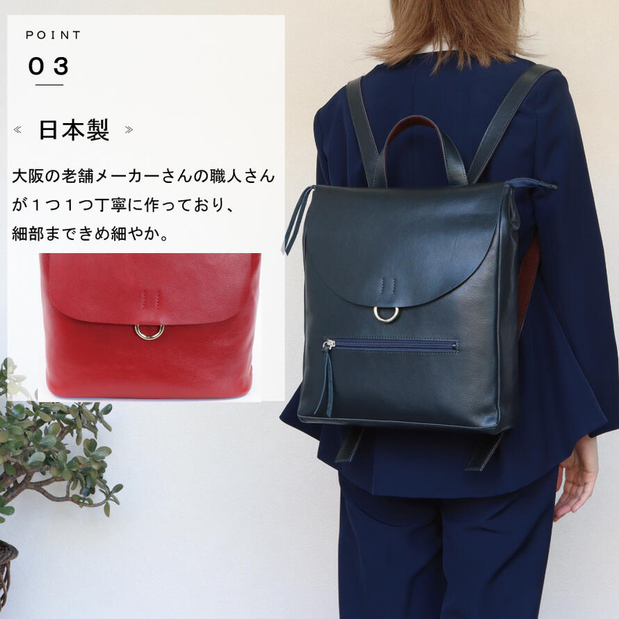 【日本製】 本革 リュック レザー レディース おしゃれ 大容量 通勤 旅行 通学 大人 軽量 黒 アンティーク調 軽い リュックサック