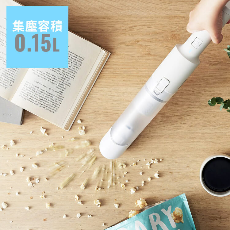 掃除機 ハンディ コードレス カークリーナー アイリスオーヤマ クリーナー 小型 強力吸引 軽量 軽い 小型 充電式 クリーナー スタンド付き カーペット 車 HCD-21-W　メガ割