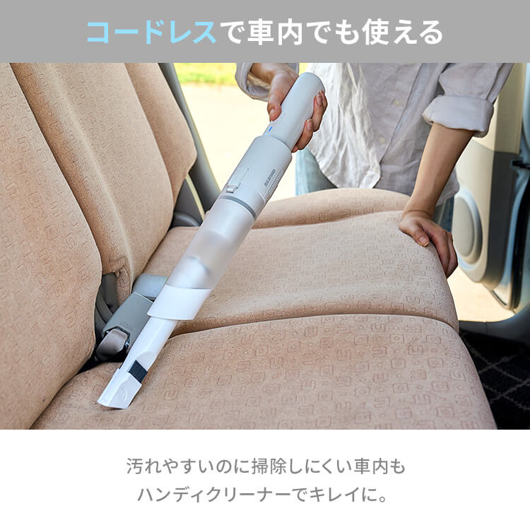 掃除機 ハンディ コードレス カークリーナー アイリスオーヤマ クリーナー 小型 強力吸引 軽量 軽い 小型 充電式 クリーナー スタンド付き カーペット 車 HCD-21-W　メガ割