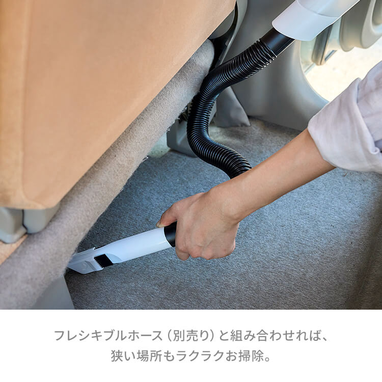 掃除機 ハンディ コードレス カークリーナー アイリスオーヤマ クリーナー 小型 強力吸引 軽量 軽い 小型 充電式 クリーナー スタンド付き カーペット 車 HCD-21-W　メガ割