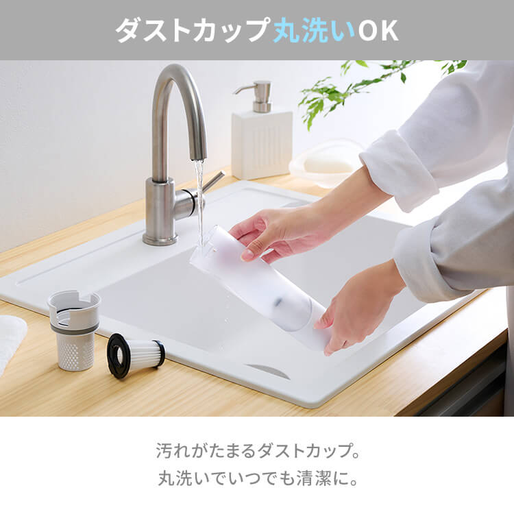 掃除機 ハンディ コードレス カークリーナー アイリスオーヤマ クリーナー 小型 強力吸引 軽量 軽い 小型 充電式 クリーナー スタンド付き カーペット 車 HCD-21-W　メガ割