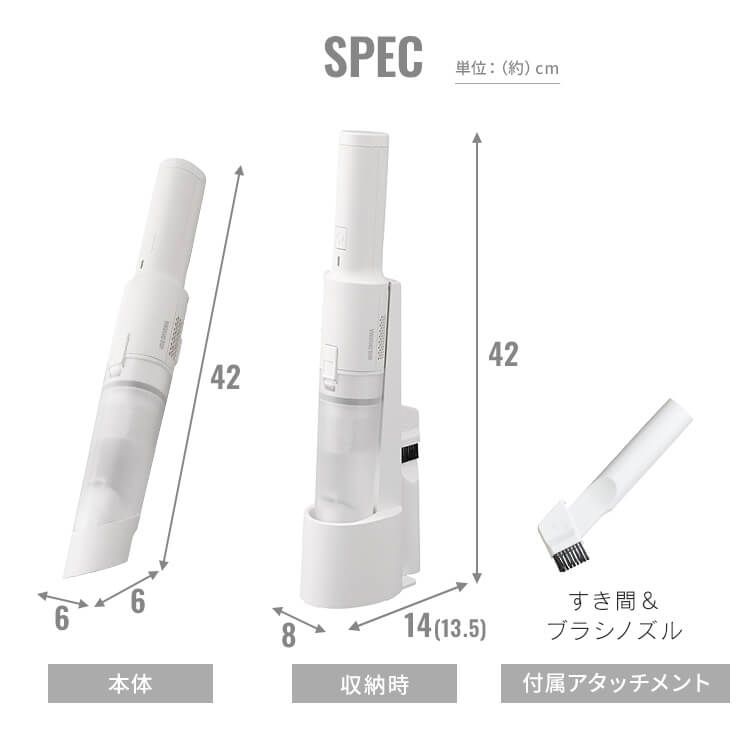 掃除機 ハンディ コードレス カークリーナー アイリスオーヤマ クリーナー 小型 強力吸引 軽量 軽い 小型 充電式 クリーナー スタンド付き カーペット 車 HCD-21-W　メガ割