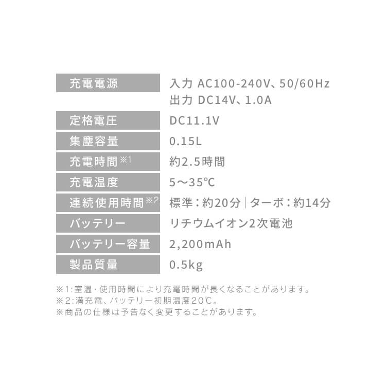 掃除機 ハンディ コードレス カークリーナー アイリスオーヤマ クリーナー 小型 強力吸引 軽量 軽い 小型 充電式 クリーナー スタンド付き カーペット 車 HCD-21-W　メガ割
