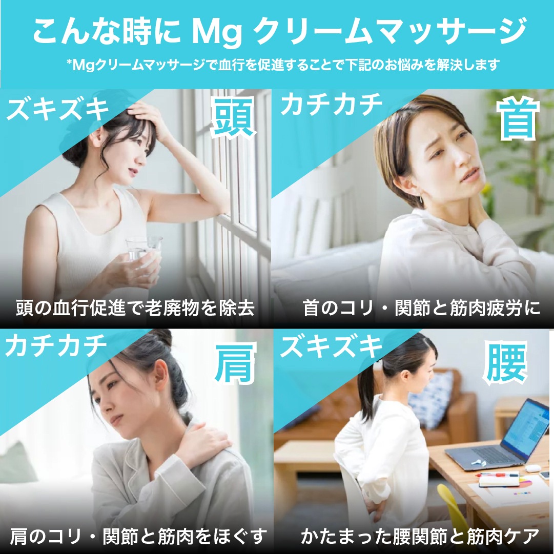 高濃度 マグネシウムバーム マグクリーム100g 日本製 MG15% MG15000mg 肩こり 疲労軽減 マッサージクリーム 首 腰 スポーツ マグネシウム バーム マグオ 高濃度 マグネシウムバーム マグクリーム100g 日本製 MG15% MG15000mg 肩こり 疲労軽減 マッサージクリーム 首 腰 スポーツ マグネシウム バーム マグオ