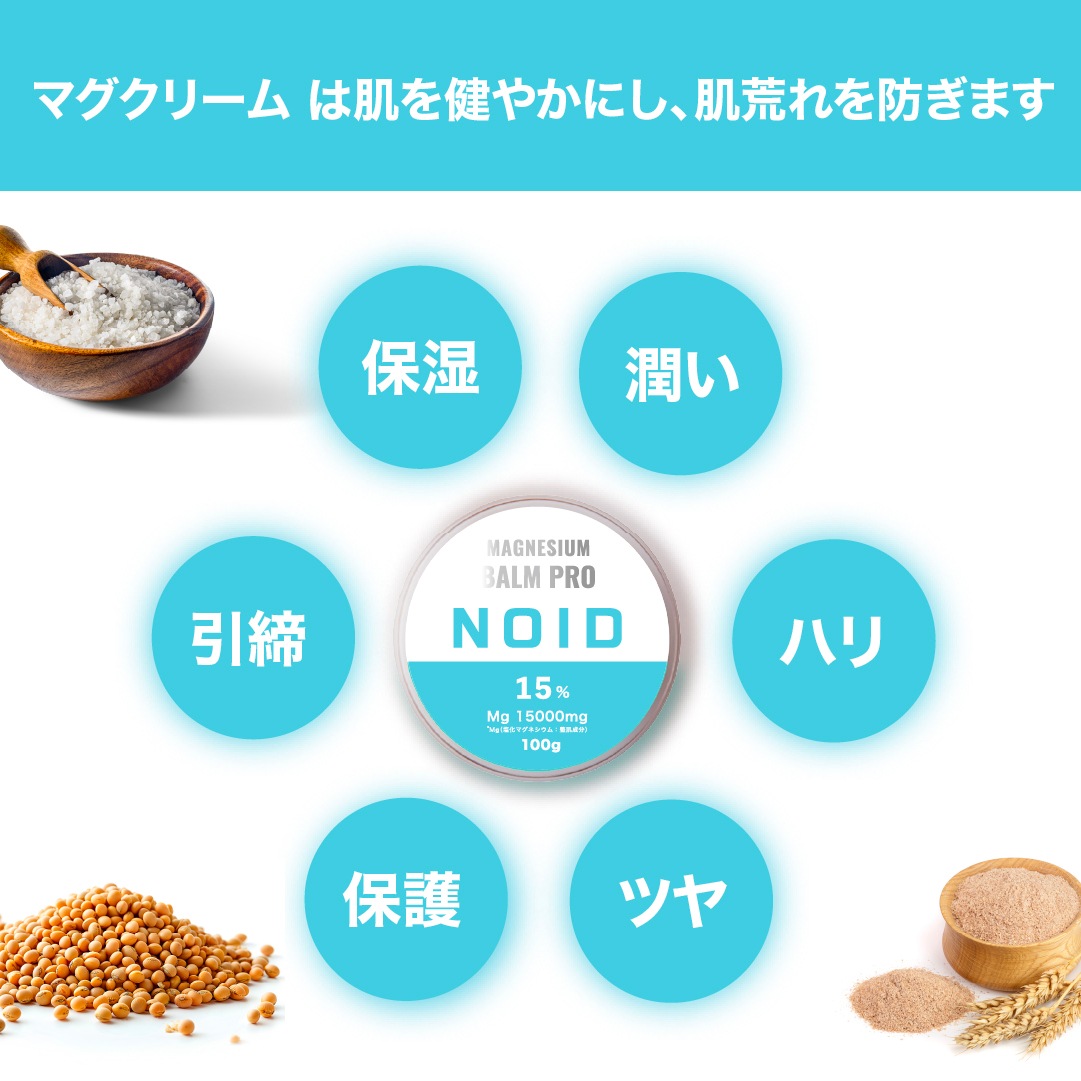 高濃度 マグネシウムバーム マグクリーム100g 日本製 MG15% MG15000mg 肩こり 疲労軽減 マッサージクリーム 首 腰 スポーツ マグネシウム バーム マグオ 高濃度 マグネシウムバーム マグクリーム100g 日本製 MG15% MG15000mg 肩こり 疲労軽減 マッサージクリーム 首 腰 スポーツ マグネシウム バーム マグオ