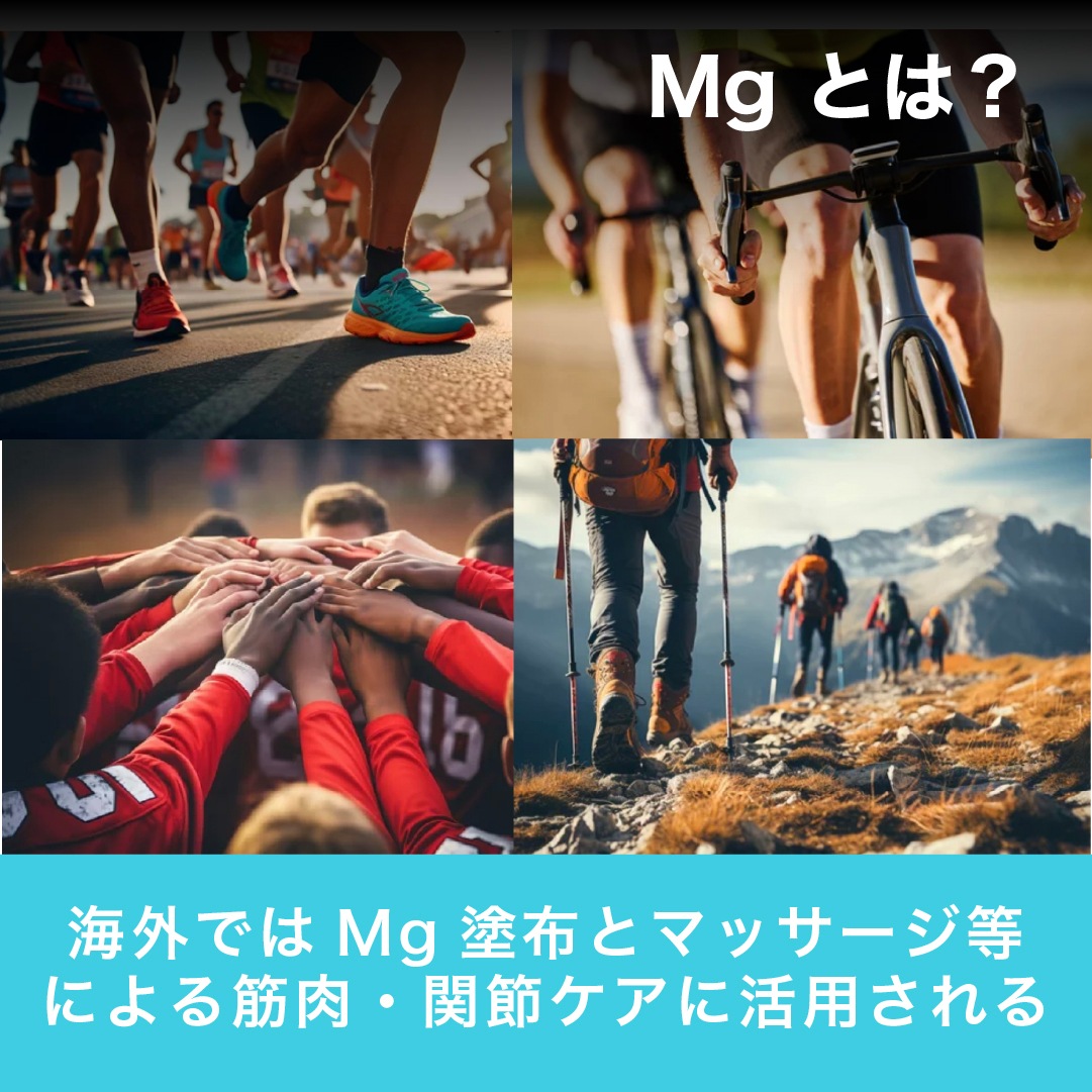 高濃度 マグネシウムバーム マグクリーム100g 日本製 MG15% MG15000mg 肩こり 疲労軽減 マッサージクリーム 首 腰 スポーツ マグネシウム バーム マグオ 高濃度 マグネシウムバーム マグクリーム100g 日本製 MG15% MG15000mg 肩こり 疲労軽減 マッサージクリーム 首 腰 スポーツ マグネシウム バーム マグオ