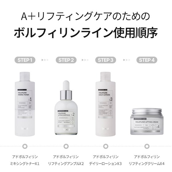 Qoo10] aadd 【国内発送】 aadd ボルフィリン リ