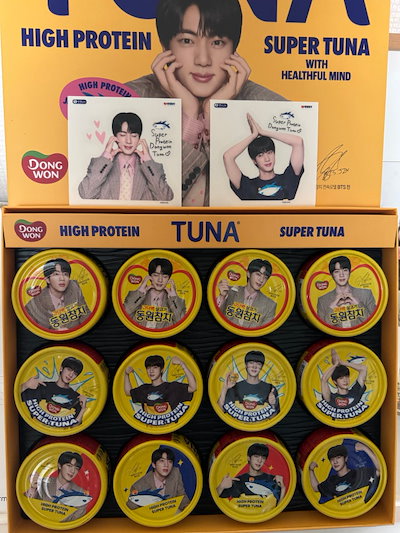 Qoo10] ドンウォン [BTS JIN] Super Tuna : 食品