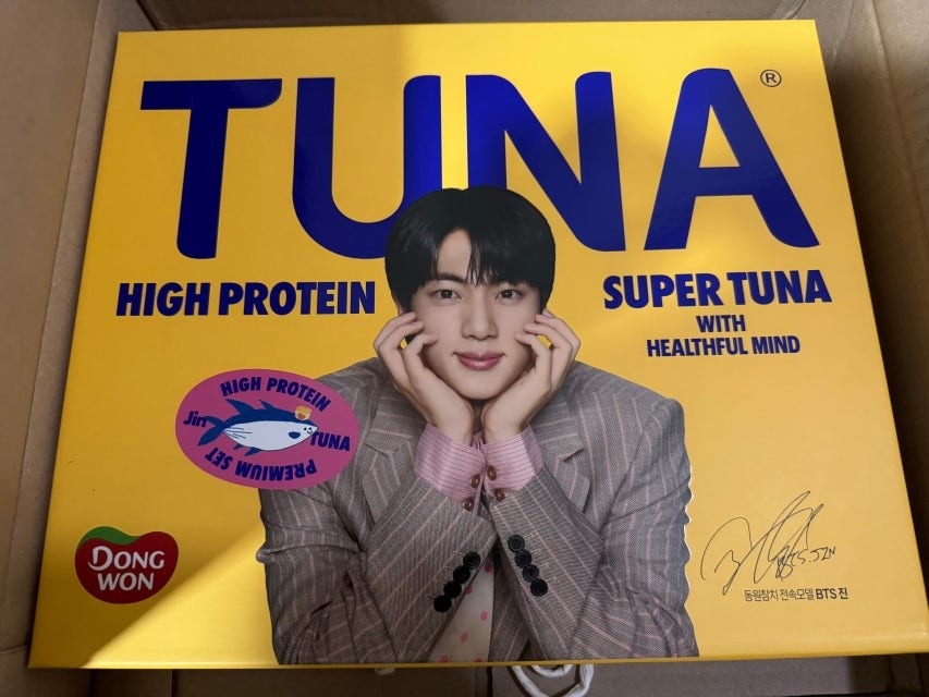 [BTS JIN] Super Tuna / BTS ジン スーパー ツナ エディション ギフトセット (135g 12缶 全てジン スペシャル缶で構成 + スーパーシール2枚)