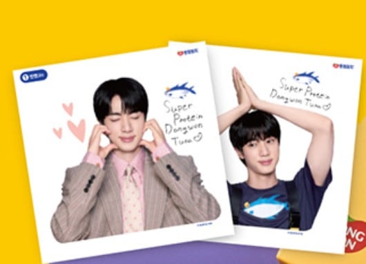 [BTS JIN] Super Tuna / BTS ジン スーパー ツナ エディション ギフトセット (135g 12缶 全てジン スペシャル缶で構成 + スーパーシール2枚)