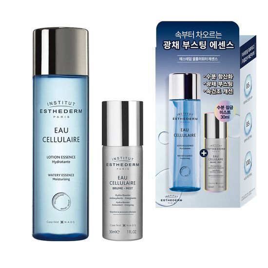 [25SS/New] セルラー ウォーター エッセンス 125ml（+セルラーウォーター ミスト 30ml）