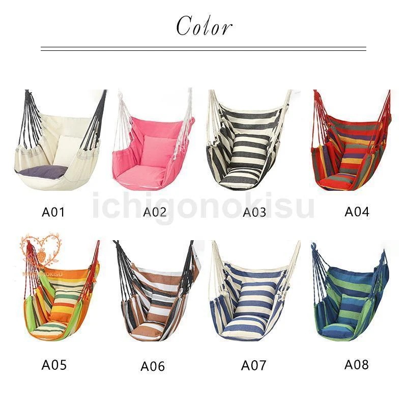 団体購入8件ハンモック 吊り下げ 室内 屋外 吊り式 ゆらゆらモック おしゃれ ハンモックチェア アウトドア キャンプ レジャー おうち時間 テレワーク