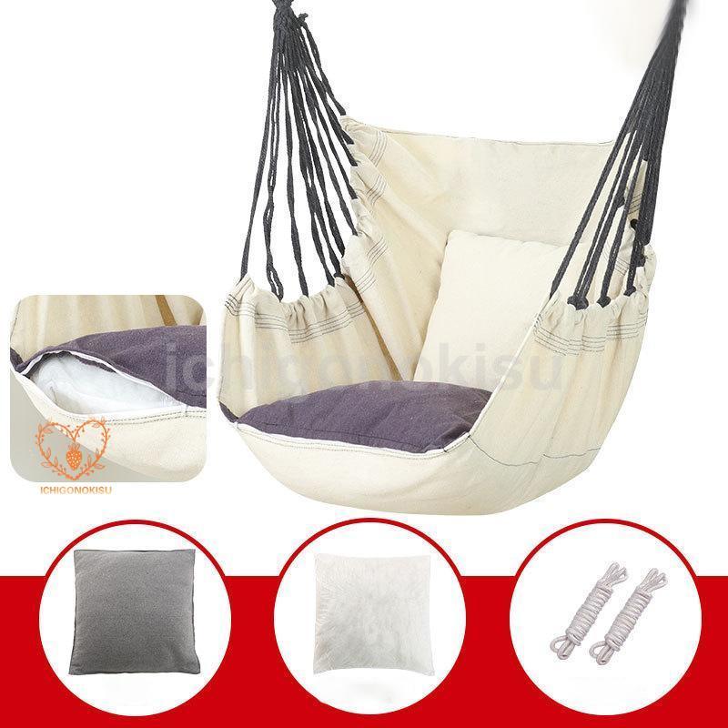 団体購入8件ハンモック 吊り下げ 室内 屋外 吊り式 ゆらゆらモック おしゃれ ハンモックチェア アウトドア キャンプ レジャー おうち時間 テレワーク