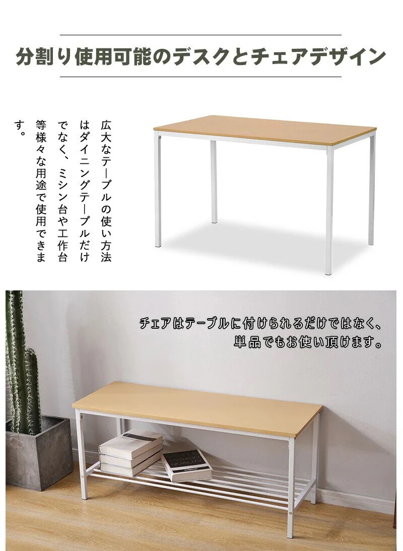 【送料無料】ダイニングテーブル 4点セット 木製 食卓テーブル 4人掛け おしゃれ ナチュラル