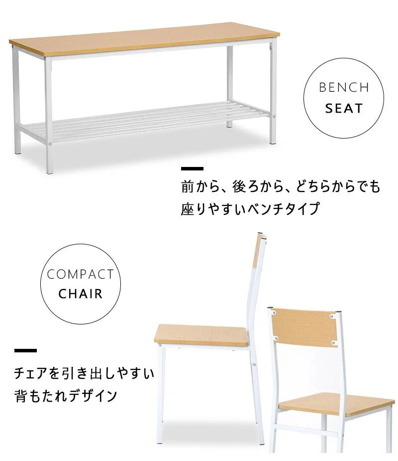 【送料無料】ダイニングテーブル 4点セット 木製 食卓テーブル 4人掛け おしゃれ ナチュラル
