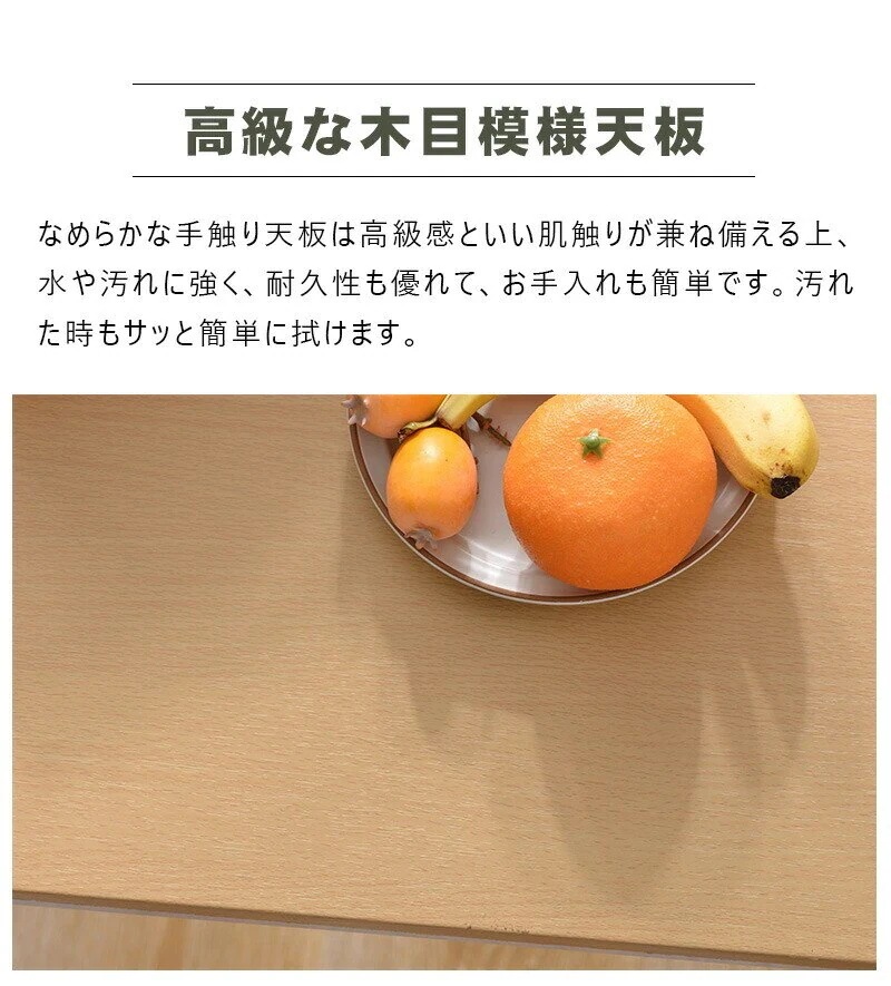 【送料無料】ダイニングテーブル 4点セット 木製 食卓テーブル 4人掛け おしゃれ ナチュラル