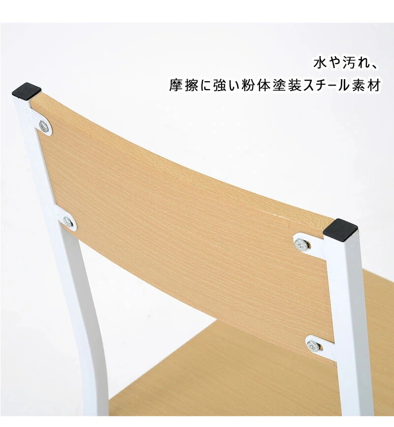 【送料無料】ダイニングテーブル 4点セット 木製 食卓テーブル 4人掛け おしゃれ ナチュラル