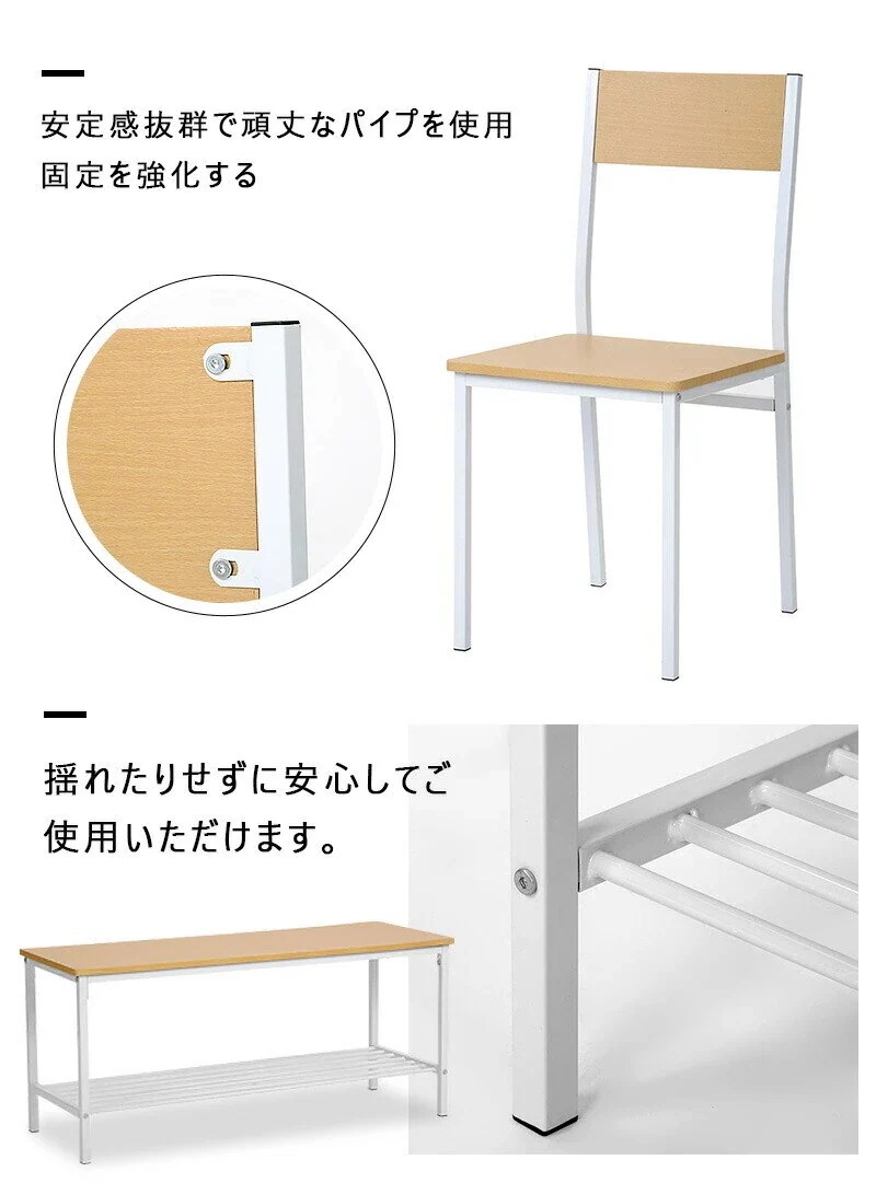 【送料無料】ダイニングテーブル 4点セット 木製 食卓テーブル 4人掛け おしゃれ ナチュラル