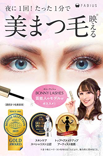 高品質格安 FABIUS BONNY... : ポイントメイク ボニーラッシュ 即納最安値