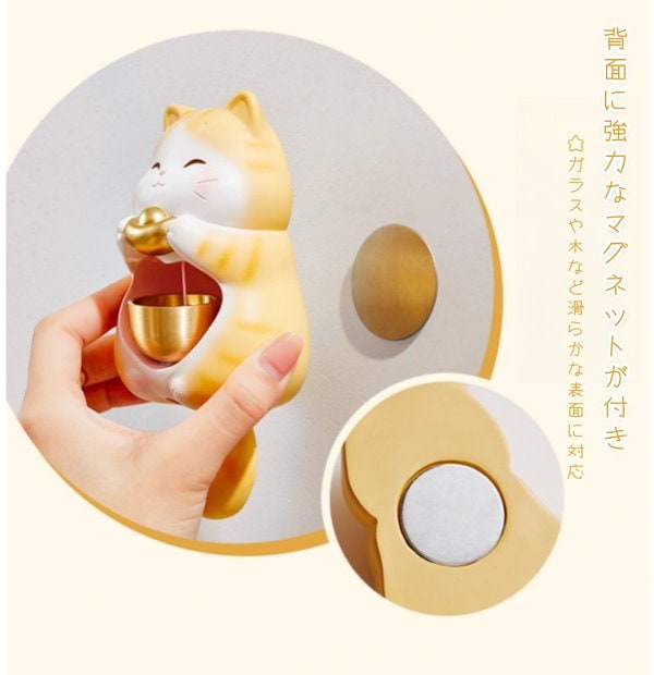ドアベル　ねこ型 Qoo10] ドアチャイム 鈴 猫 ネコ 引き戸 ドア