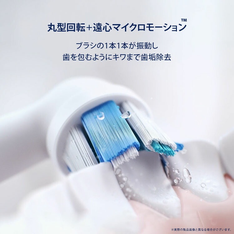 電動歯ブラシ Oral-B 歯ブラシ BRAUN オーラルB 電動歯ブラシ iO3 アイスブルー iOG31C60IB_H