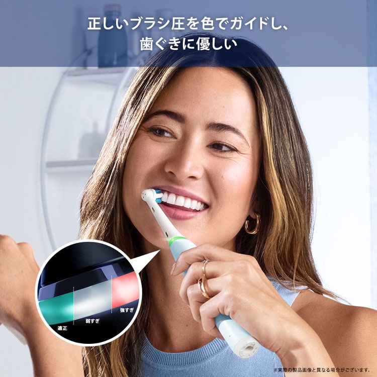 電動歯ブラシ Oral-B 歯ブラシ BRAUN オーラルB 電動歯ブラシ iO3 アイスブルー iOG31C60IB_H