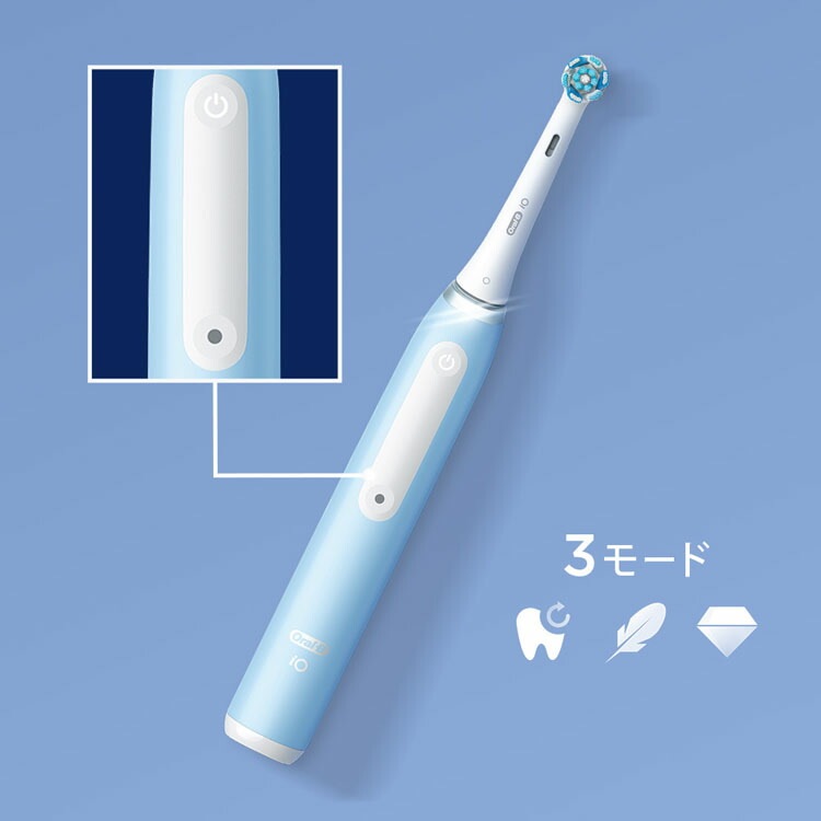 電動歯ブラシ Oral-B 歯ブラシ BRAUN オーラルB 電動歯ブラシ iO3 アイスブルー iOG31C60IB_H