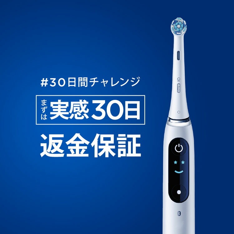 電動歯ブラシ Oral-B 歯ブラシ BRAUN オーラルB 電動歯ブラシ iO3 アイスブルー iOG31C60IB_H
