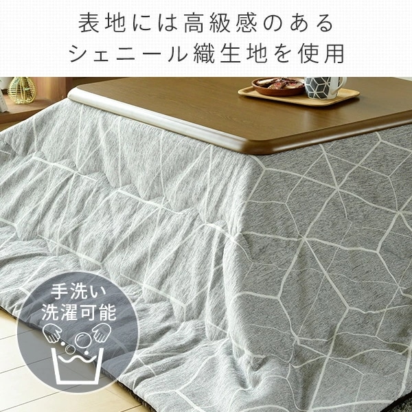 こたつ 折りたたみこたつ&こたつ布団セット 長方形 105x75cm 510W GKL-F1052 こたつ 折りたたみこたつ&こたつ布団セット 長方形 105x75cm 510W GKL-F1052