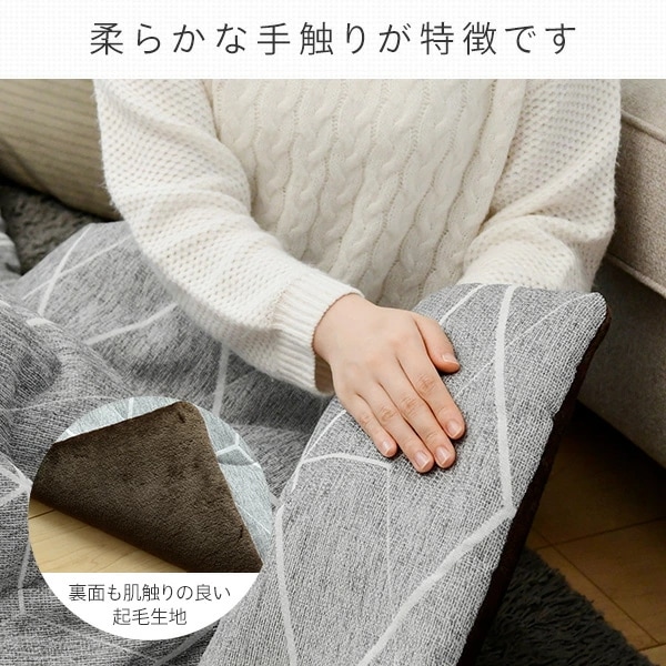 こたつ 折りたたみこたつ&こたつ布団セット 長方形 105x75cm 510W GKL-F1052 こたつ 折りたたみこたつ&こたつ布団セット 長方形 105x75cm 510W GKL-F1052