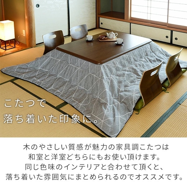 こたつ 折りたたみこたつ&こたつ布団セット 長方形 105x75cm 510W GKL-F1052 こたつ 折りたたみこたつ&こたつ布団セット 長方形 105x75cm 510W GKL-F1052