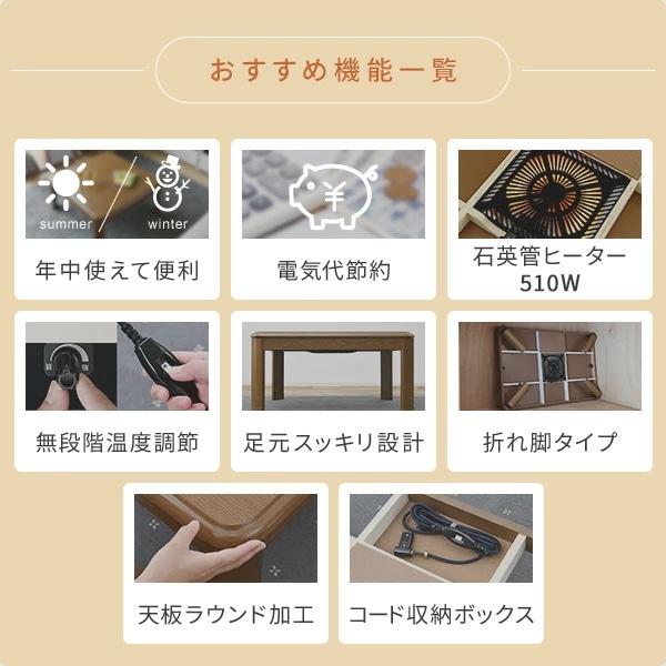 こたつ 折りたたみこたつ&こたつ布団セット 長方形 105x75cm 510W GKL-F1052 こたつ 折りたたみこたつ&こたつ布団セット 長方形 105x75cm 510W GKL-F1052