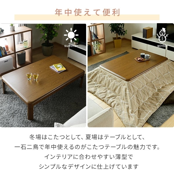 こたつ 折りたたみこたつ&こたつ布団セット 長方形 105x75cm 510W GKL-F1052 こたつ 折りたたみこたつ&こたつ布団セット 長方形 105x75cm 510W GKL-F1052