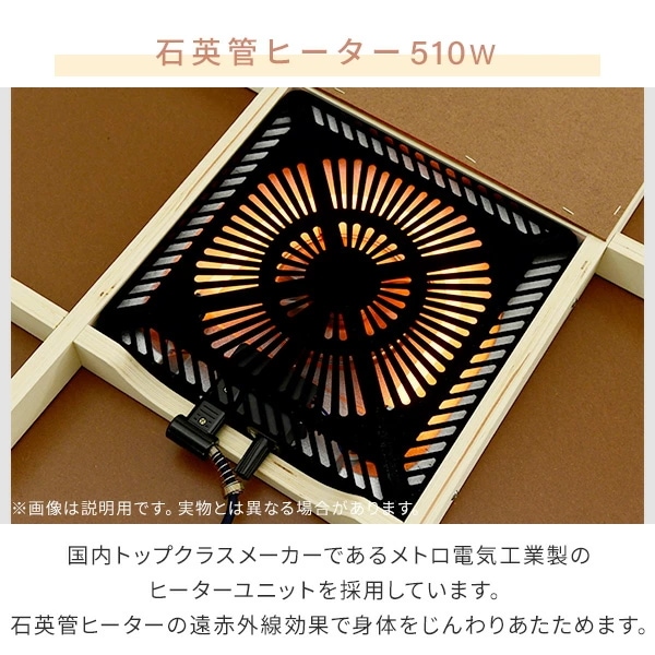 こたつ 折りたたみこたつ&こたつ布団セット 長方形 105x75cm 510W GKL-F1052 こたつ 折りたたみこたつ&こたつ布団セット 長方形 105x75cm 510W GKL-F1052