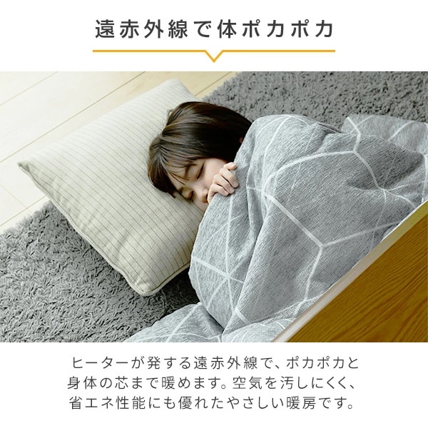 こたつ 折りたたみこたつ&こたつ布団セット 長方形 105x75cm 510W GKL-F1052 こたつ 折りたたみこたつ&こたつ布団セット 長方形 105x75cm 510W GKL-F1052