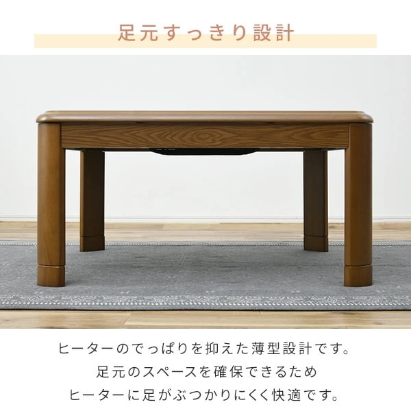 こたつ 折りたたみこたつ&こたつ布団セット 長方形 105x75cm 510W GKL-F1052 こたつ 折りたたみこたつ&こたつ布団セット 長方形 105x75cm 510W GKL-F1052