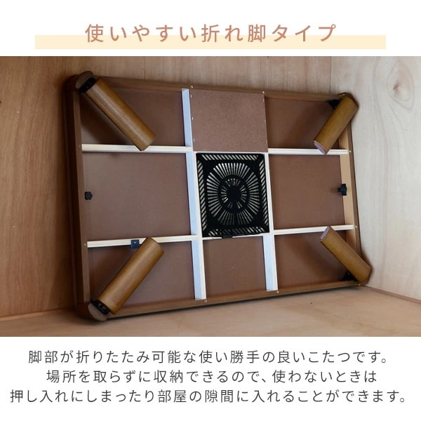 こたつ 折りたたみこたつ&こたつ布団セット 長方形 105x75cm 510W GKL-F1052 こたつ 折りたたみこたつ&こたつ布団セット 長方形 105x75cm 510W GKL-F1052