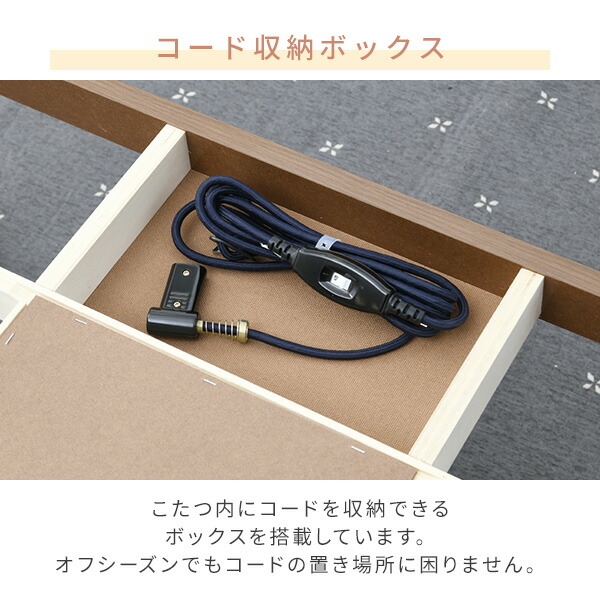 こたつ 折りたたみこたつ&こたつ布団セット 長方形 105x75cm 510W GKL-F1052 こたつ 折りたたみこたつ&こたつ布団セット 長方形 105x75cm 510W GKL-F1052