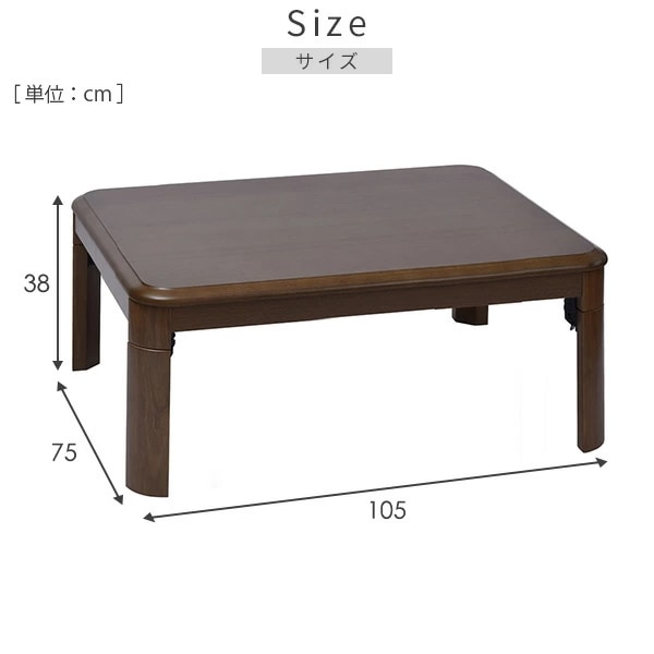 こたつ 折りたたみこたつ&こたつ布団セット 長方形 105x75cm 510W GKL-F1052 こたつ 折りたたみこたつ&こたつ布団セット 長方形 105x75cm 510W GKL-F1052